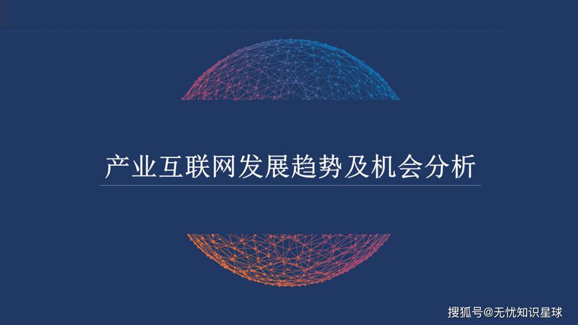 溪州跃佳科技
